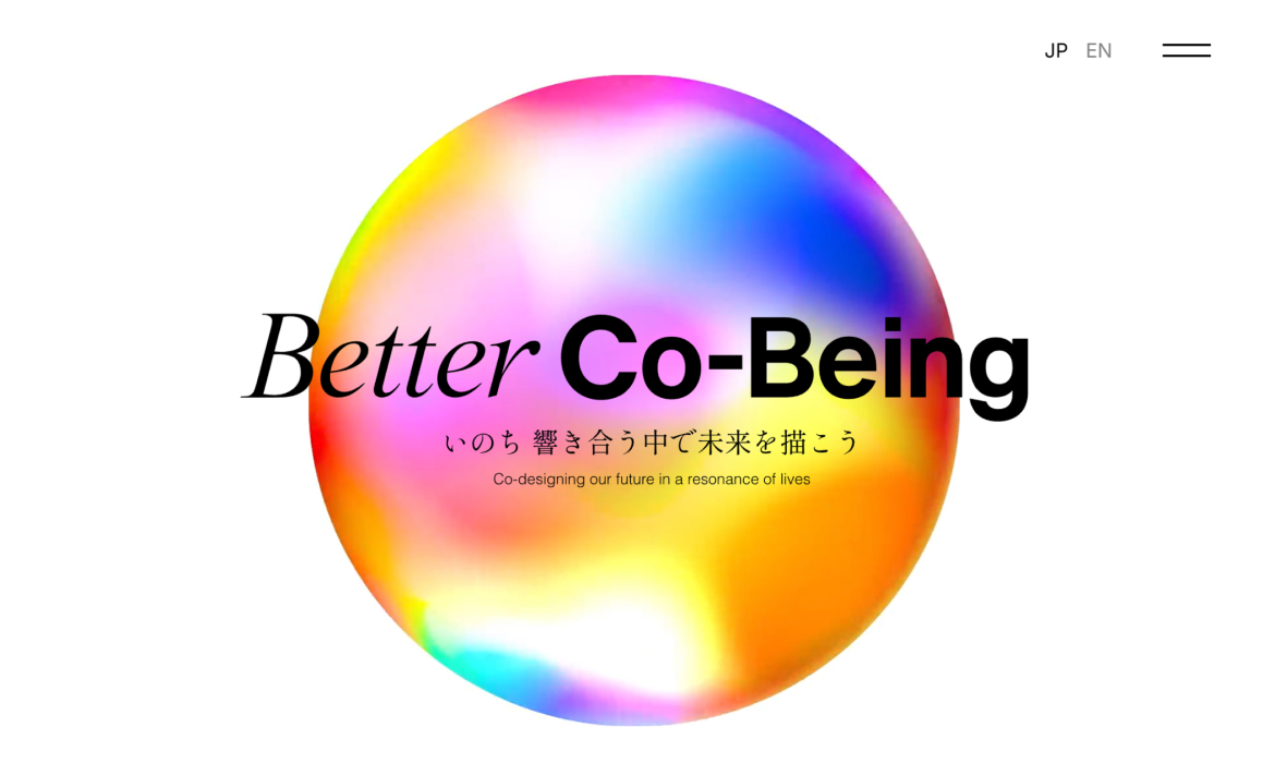 大阪・関西万博 | 宮田裕章 シグネチャーパビリオン Better Co-Bein