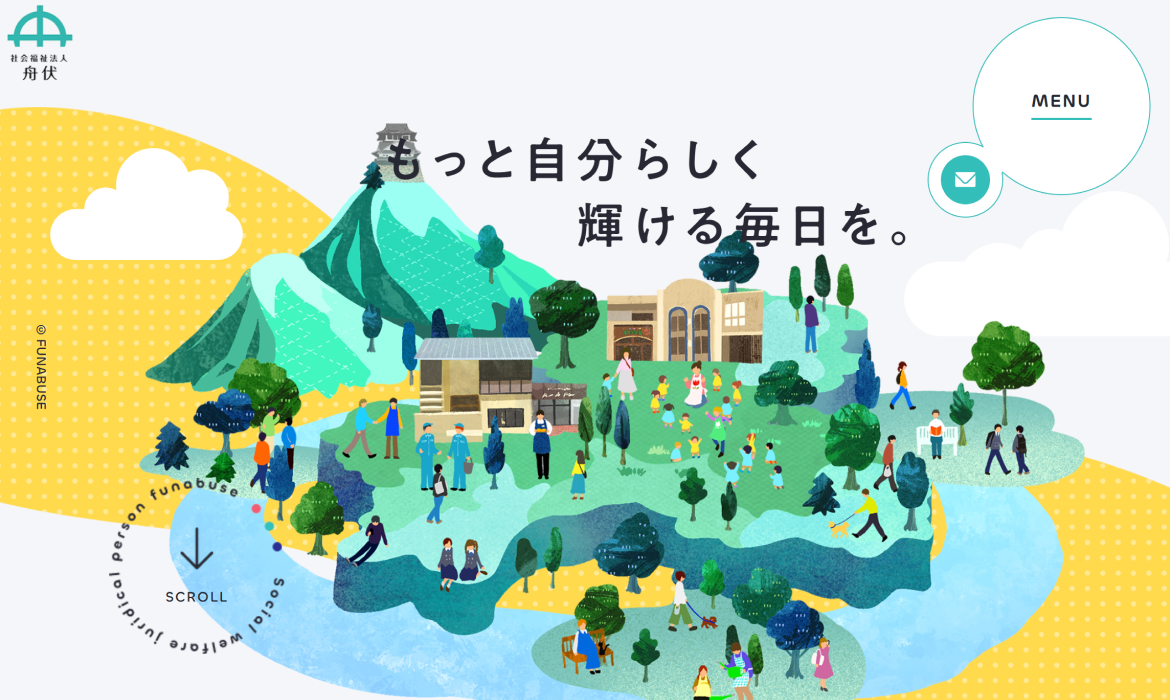 岐阜市 障がい福祉支援・保育支援｜社会福祉法人舟伏