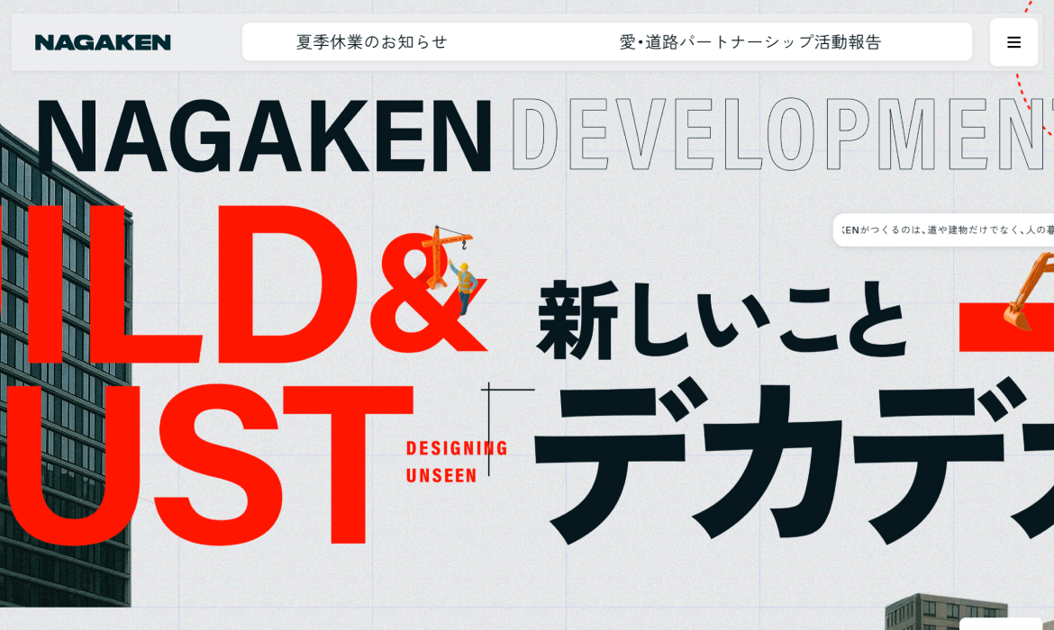 NAGAKEN（株式会社 永賢組）