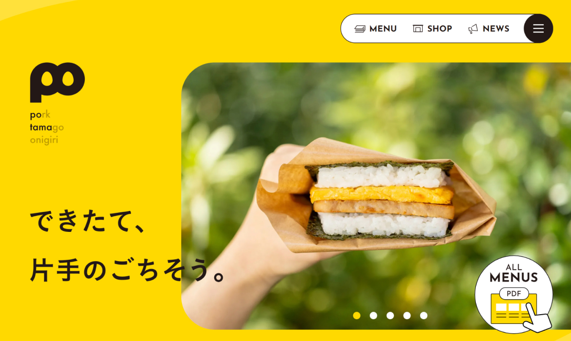 ポーたま｜pork tamago onigiri