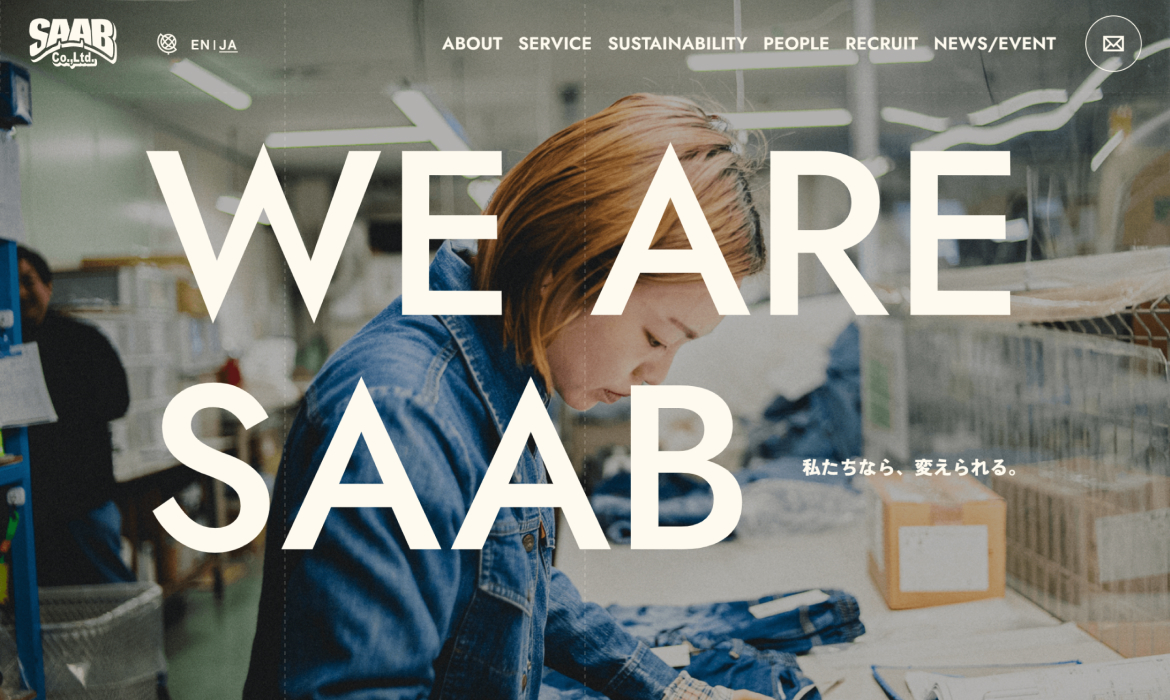 SAAB｜日本製国産ジーンズ デニム 縫製 加工工場