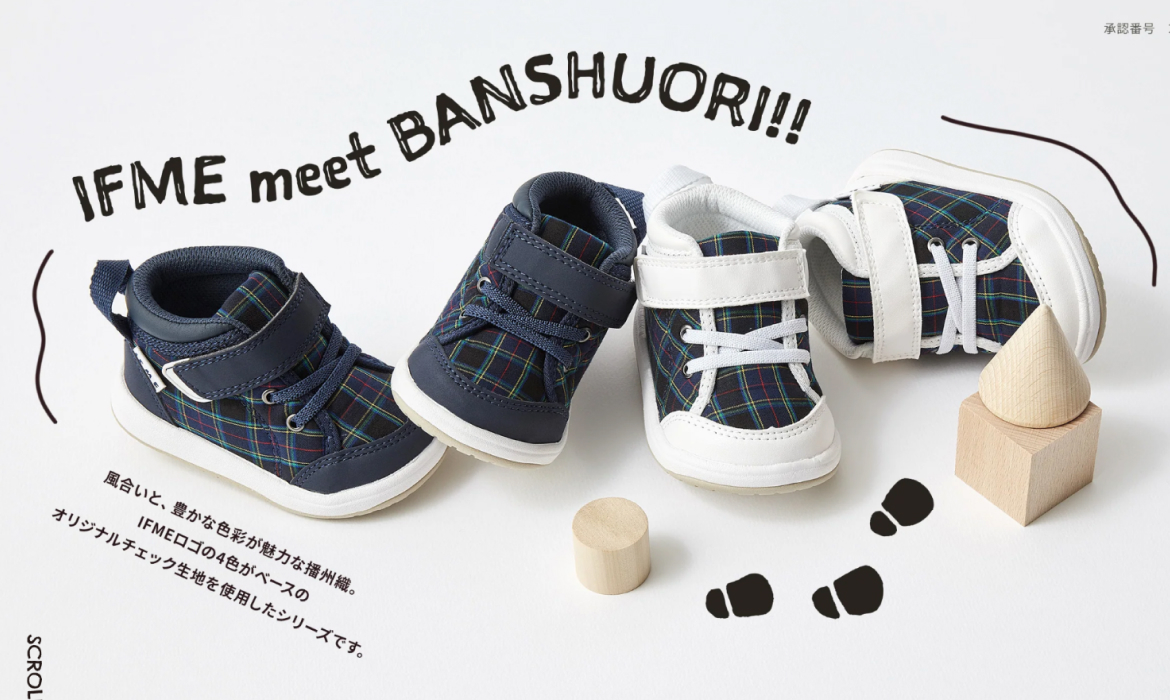 IFME公式オンラインストア