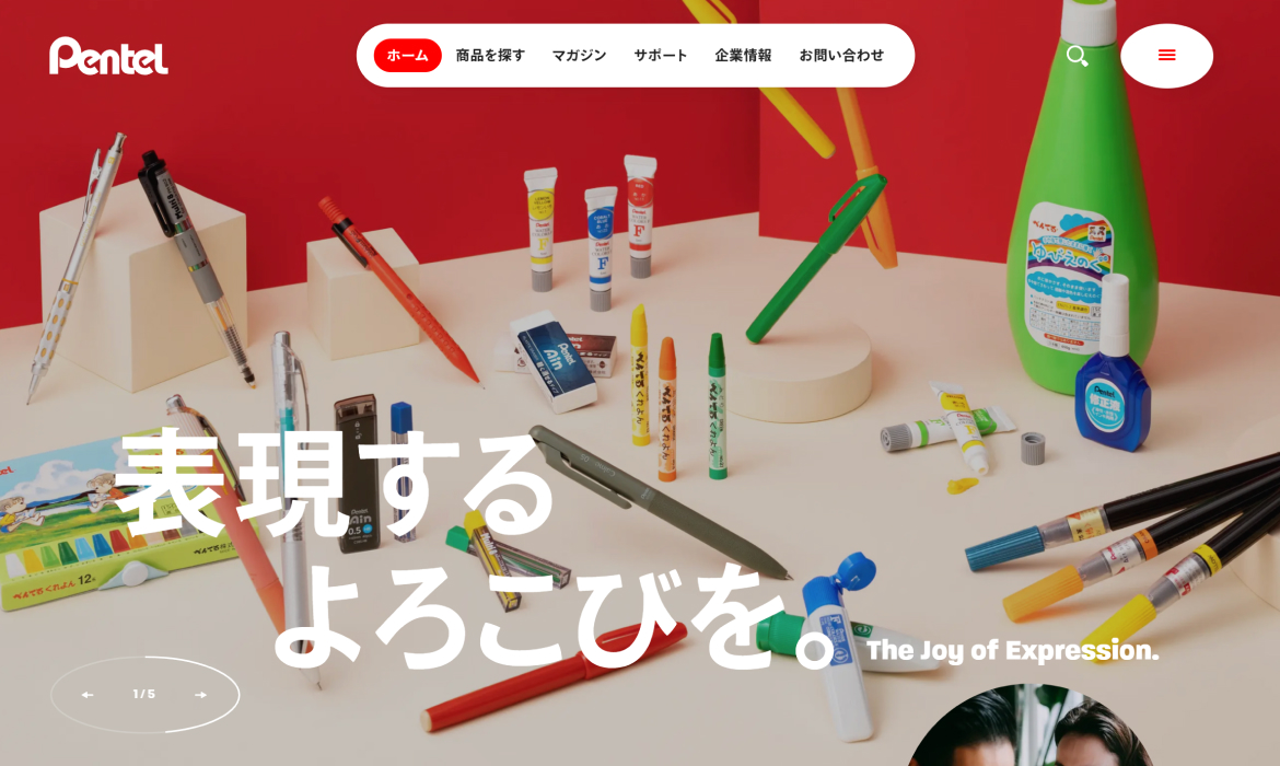 ぺんてる株式会社