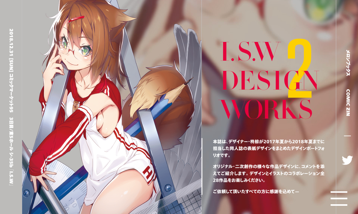 I.S.W DESIGN WORKS 2