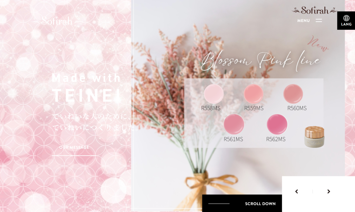 安心・安全な国産ジェルネイル「Sofirah（ソフィラ）」｜株式会社ジュリア