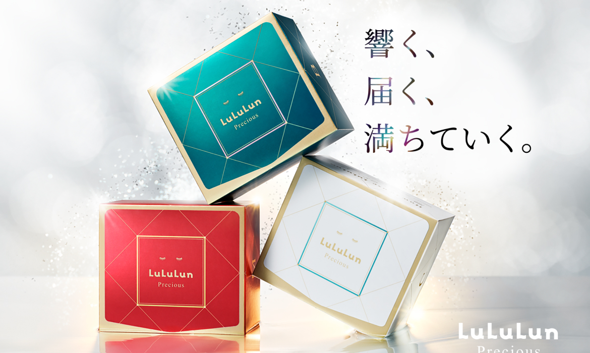 ルルルンプレシャス