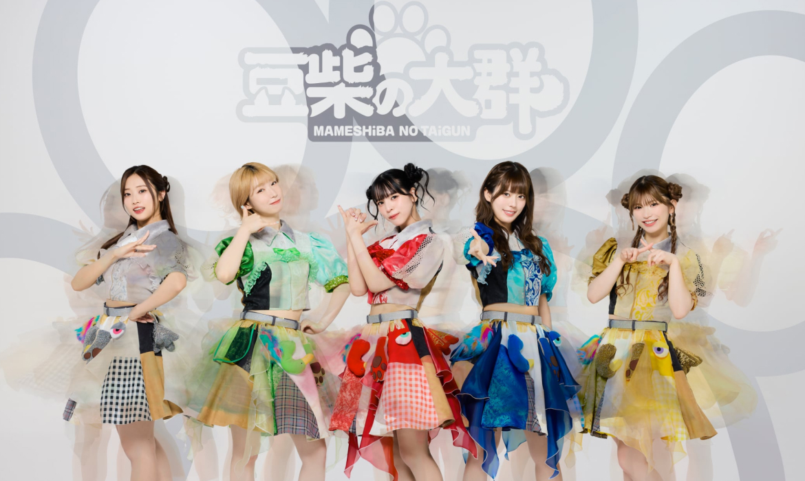 豆柴の大群 オフィシャルサイト