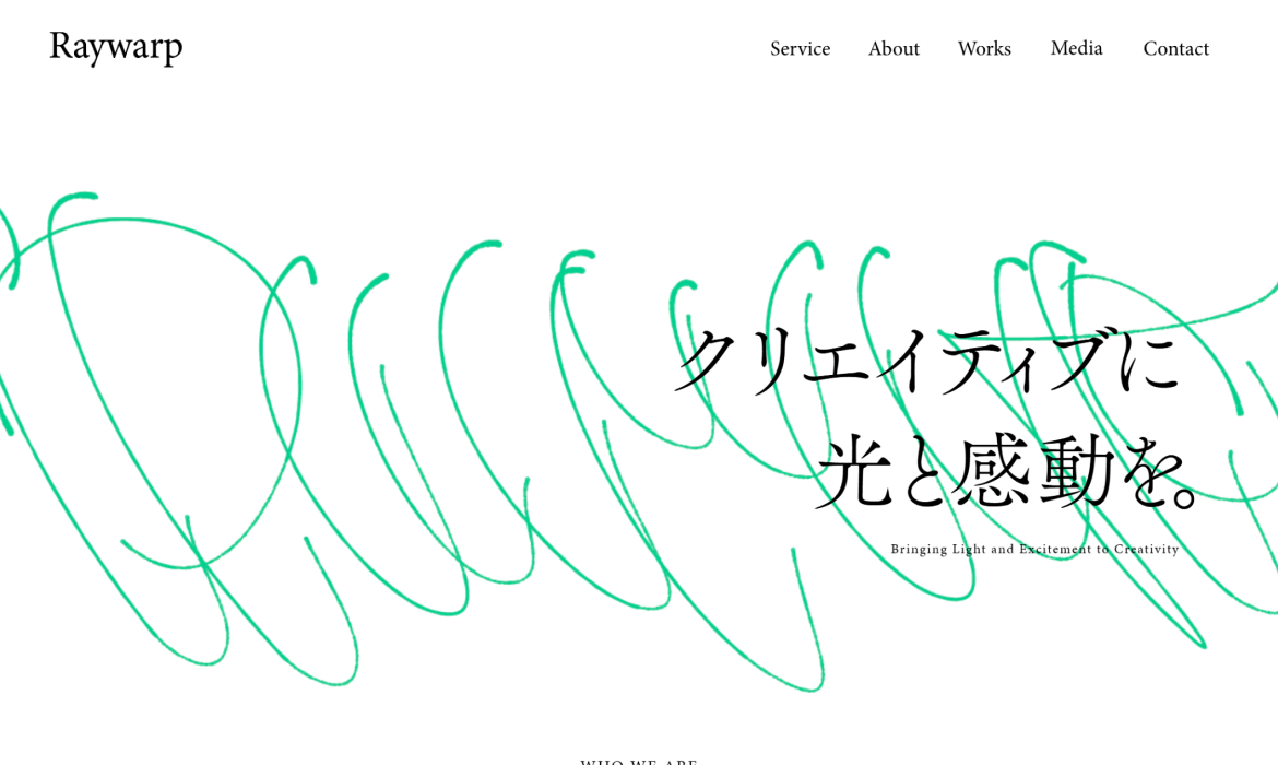 Raywarp ファンをつくるデザイン会社