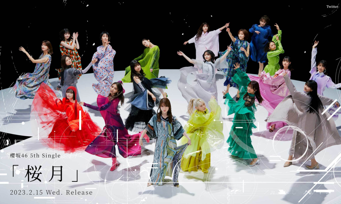 櫻坂46 5th Single「桜月」SPECIAL SITE