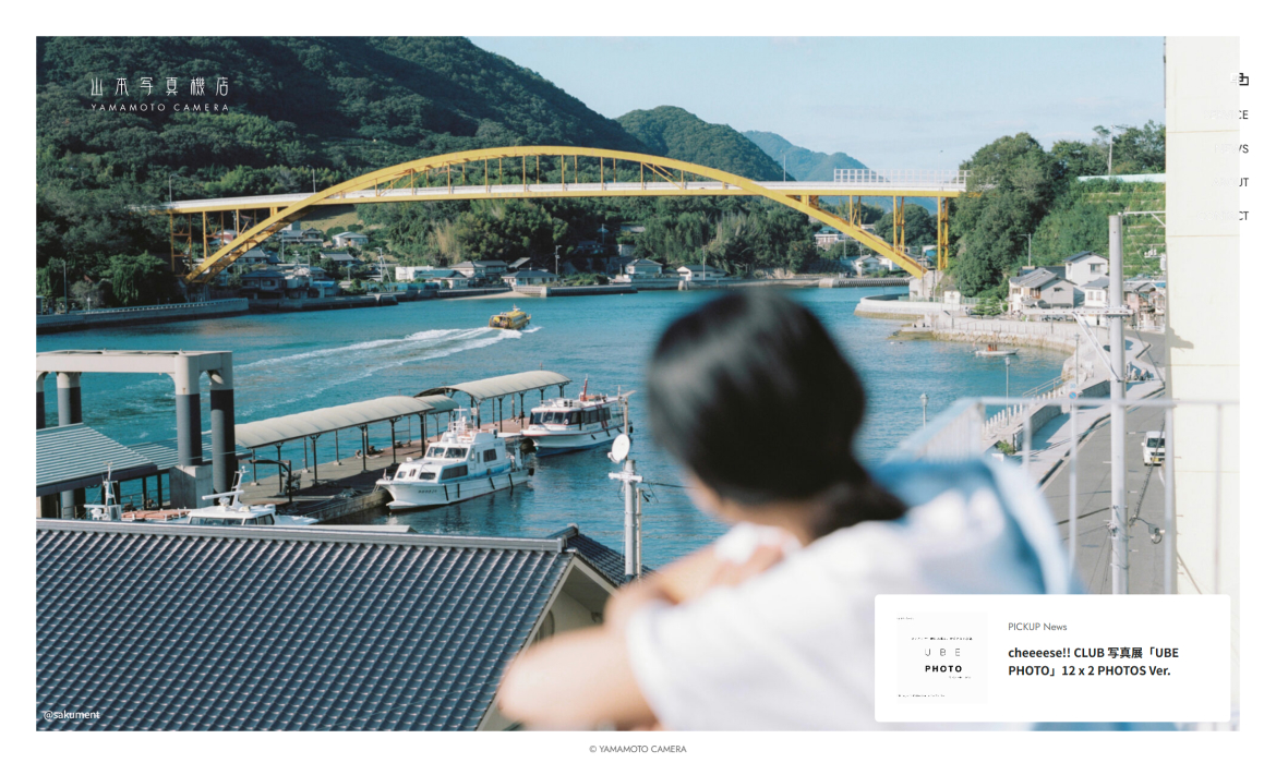 山本写真機店｜最高の写真をあなたへ。