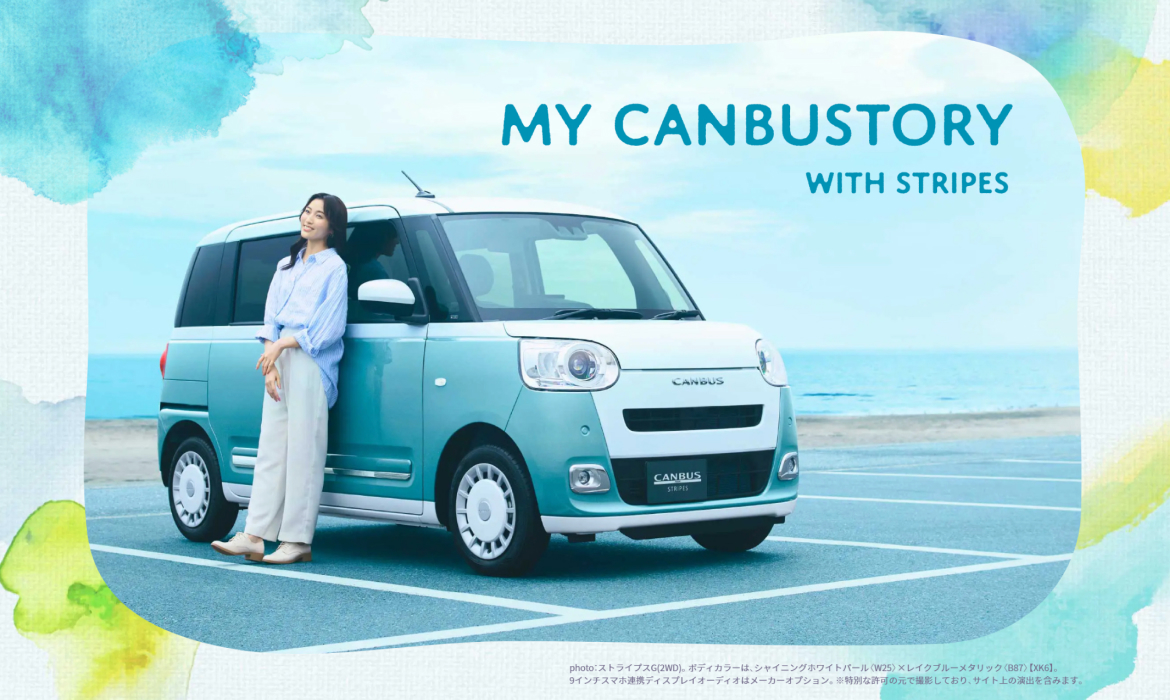 いっしょに走ろう♪ ムーヴ キャンバス ストライプス | ダイハツ