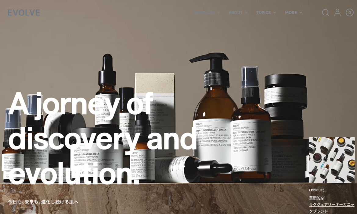 EVOLVE エボルブ