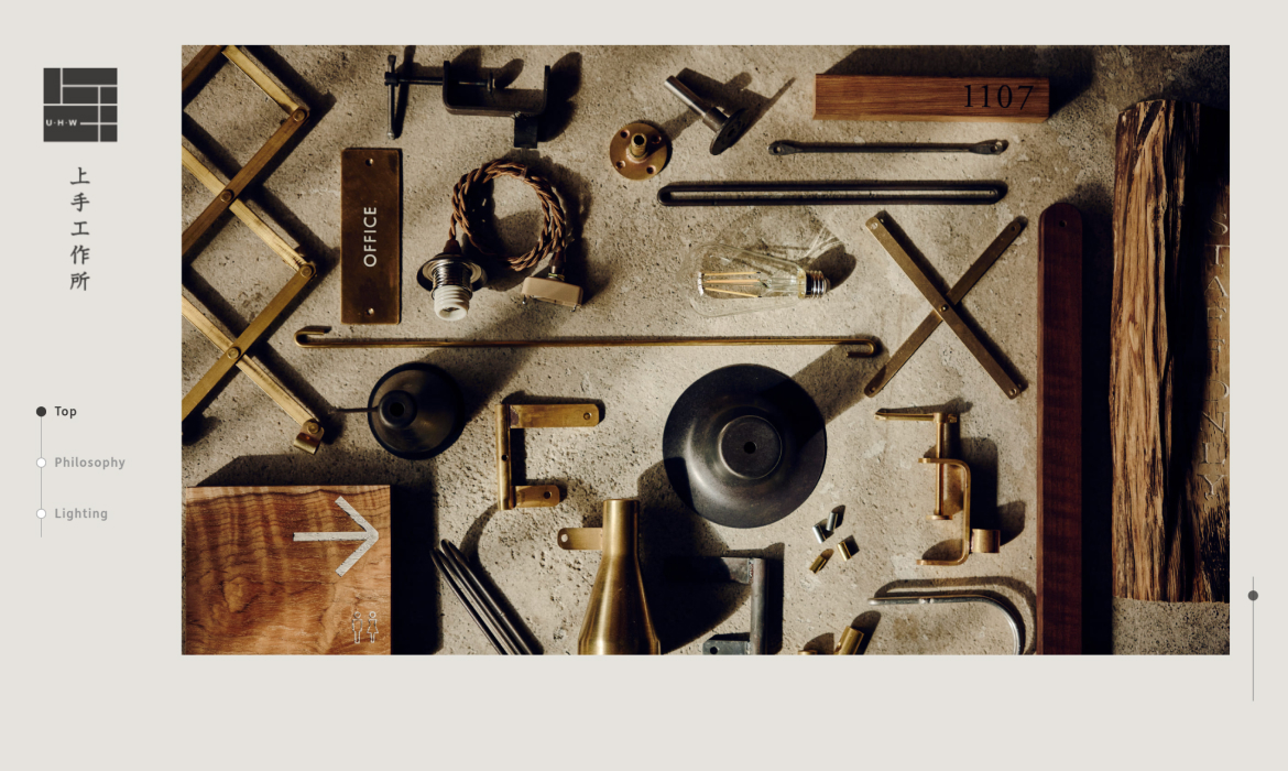 JAPAN SHOP 2023に出展します！｜上手工作所