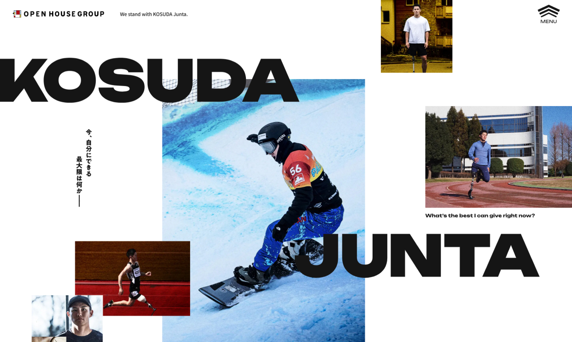小須田潤太 KOSUDA Junta（パラスノーボード/パラ陸上）活動報告｜オープンハウスグループ