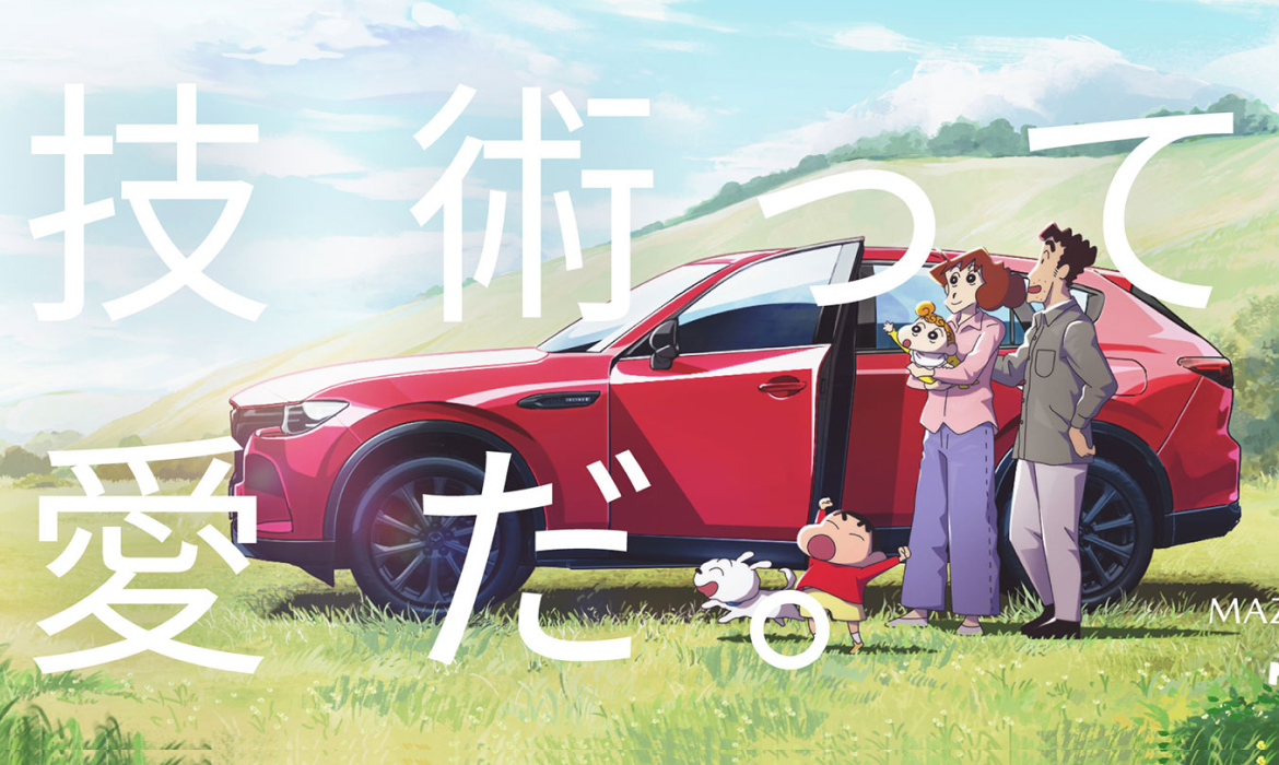 MAZDA SUV SERIES クレヨンしんちゃん | マツダ