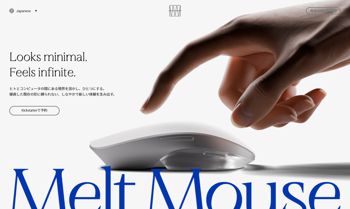 Melt Mouse - Redefining the creative experience