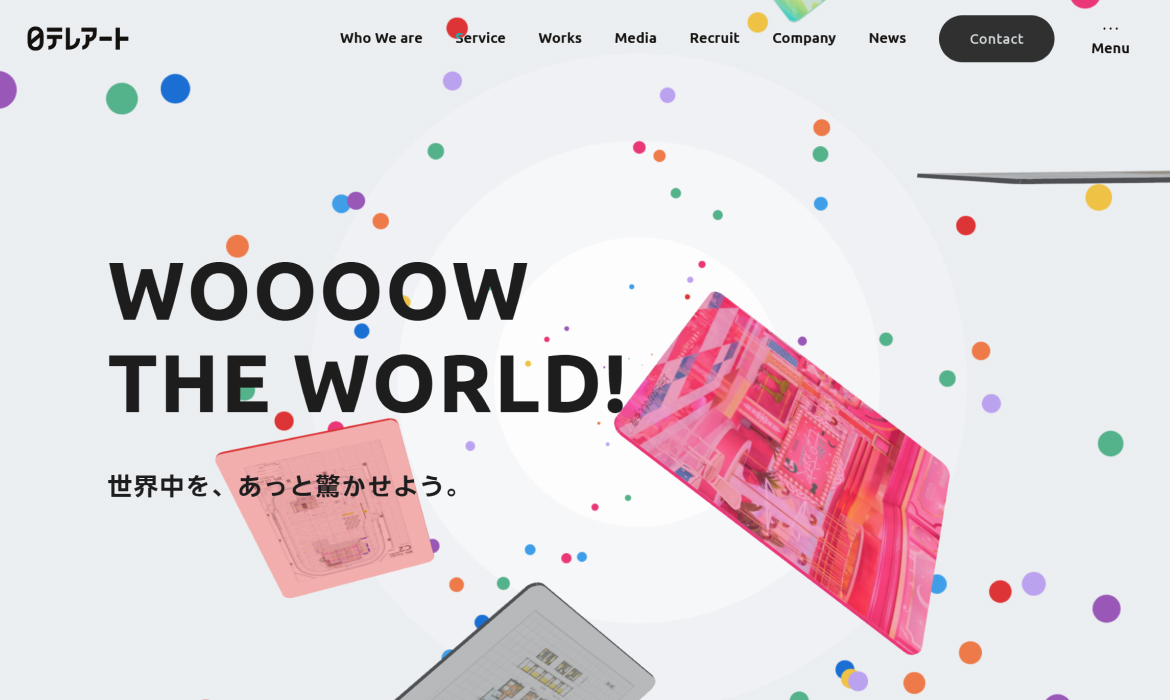 株式会社日本テレビアート | スペースデザイン・グラフィックデザイン・Webデザイン