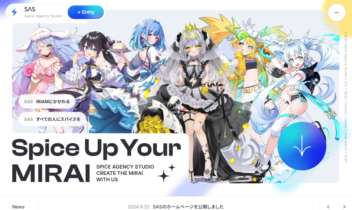 SpiceAgencyStudio(SAS) ｜ IRIAM(イリアム)事務所設立支援