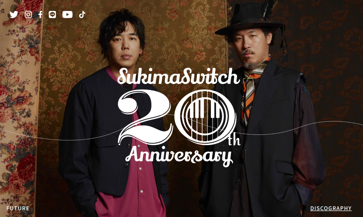 スキマスイッチ デビュー20周年 SPECIAL SITE