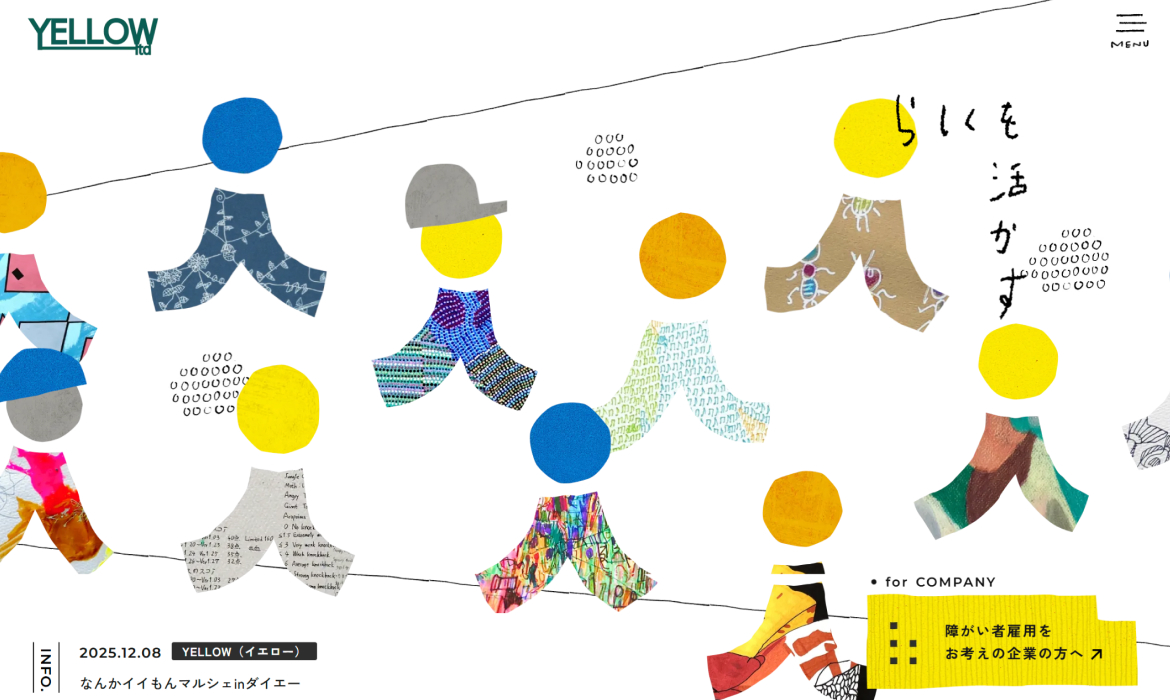 YELLOW公式サイト｜泉佐野・貝塚・和歌山｜障がい者アート・就労移行支援・就労継続支援・就労定着支援事業所