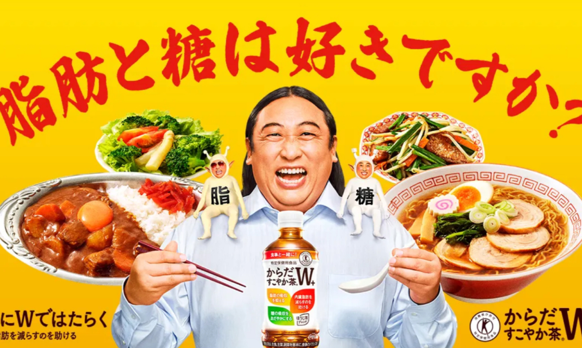 からだすこやか茶W＋｜製品情報｜日本コカ･コーラ株式会社