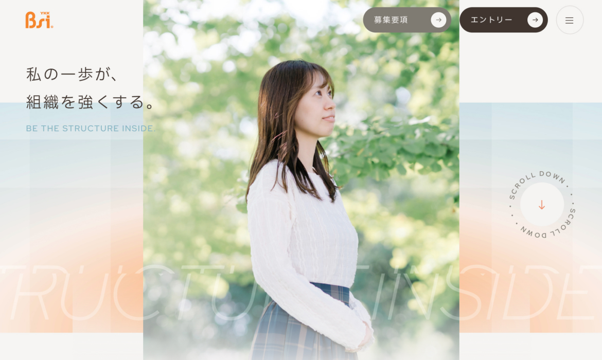 YKKビジネスサポート株式会社 採用サイト