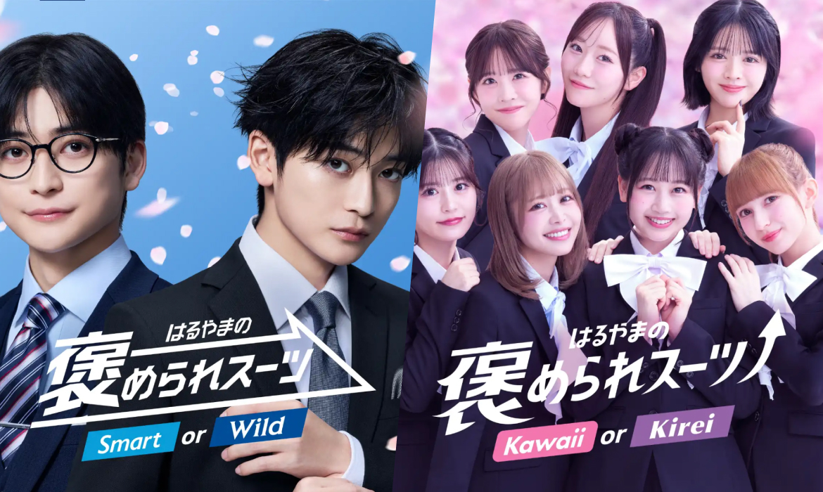 はるやまフレッシャーズ2026 FRESHER'S FAIR｜ビジネススーツ・スーツのはるやま オンライン