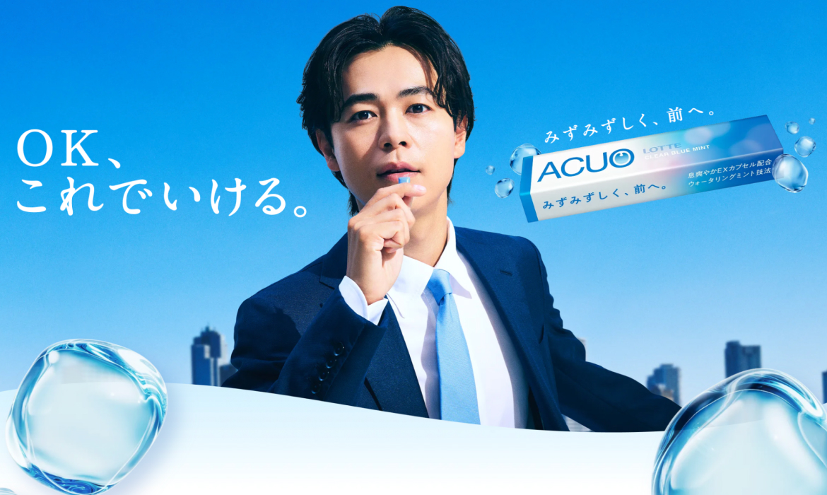 ACUO｜お口の恋人 ロッテ