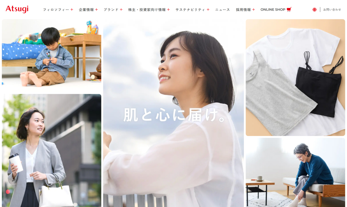 ストッキング・タイツ・インナーウェアの【アツギ】