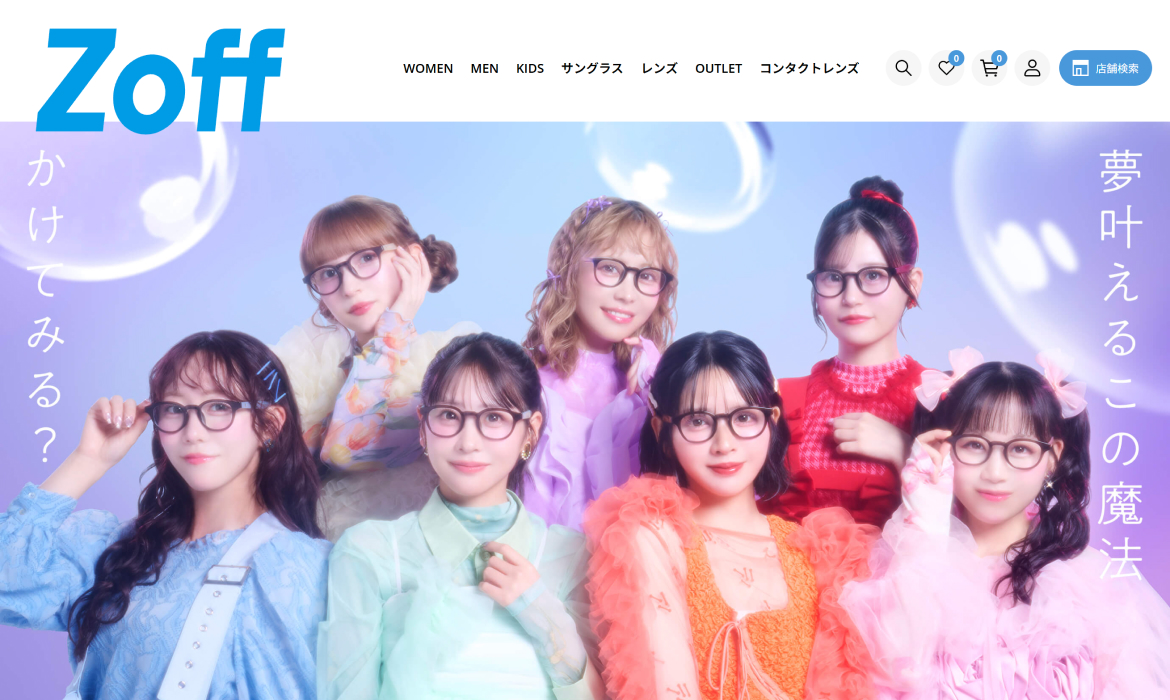 Zoff | FRUITS ZIPPER｜メガネのZoffオンラインストア（めがね・眼鏡ブランド）