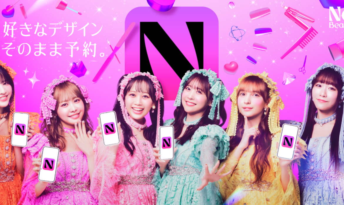 美容師・ネイリスト・アイリストの集客アプリ | ネイリービューティー（Nailie Beauty）