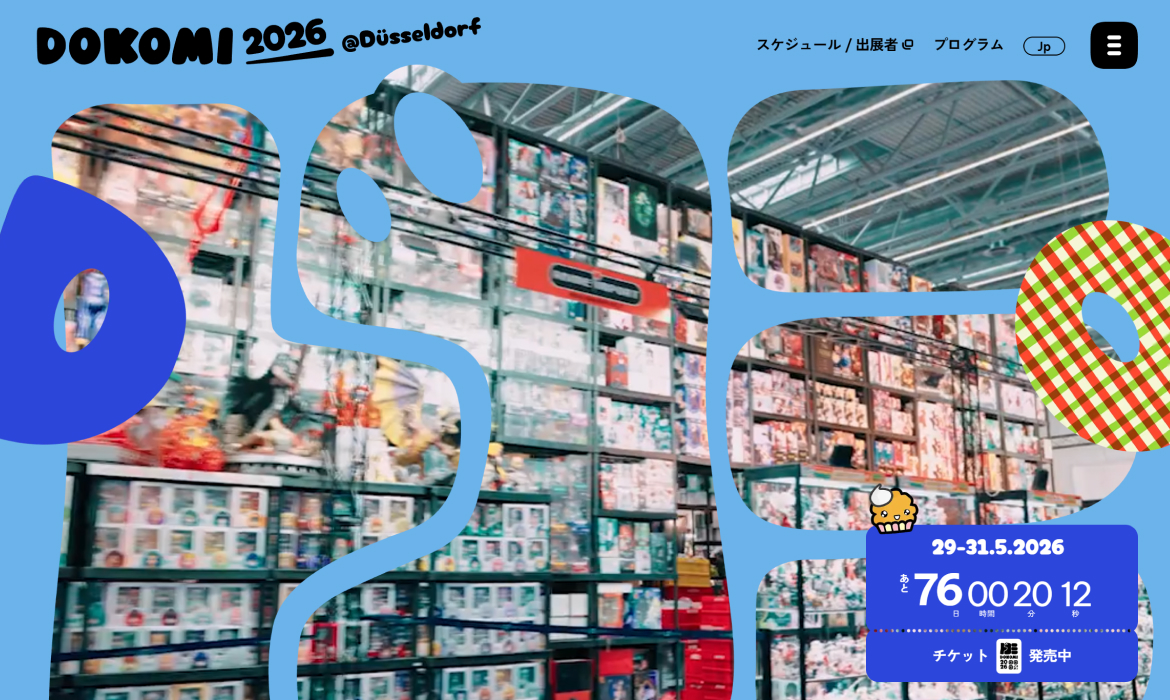 DoKomi - ドイツ最大の日本＆アニメ博覧会