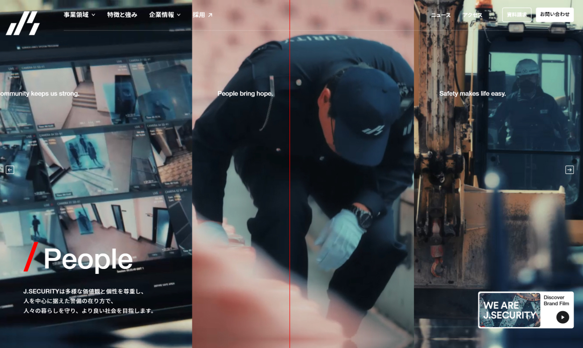 株式会社J.SECURITY