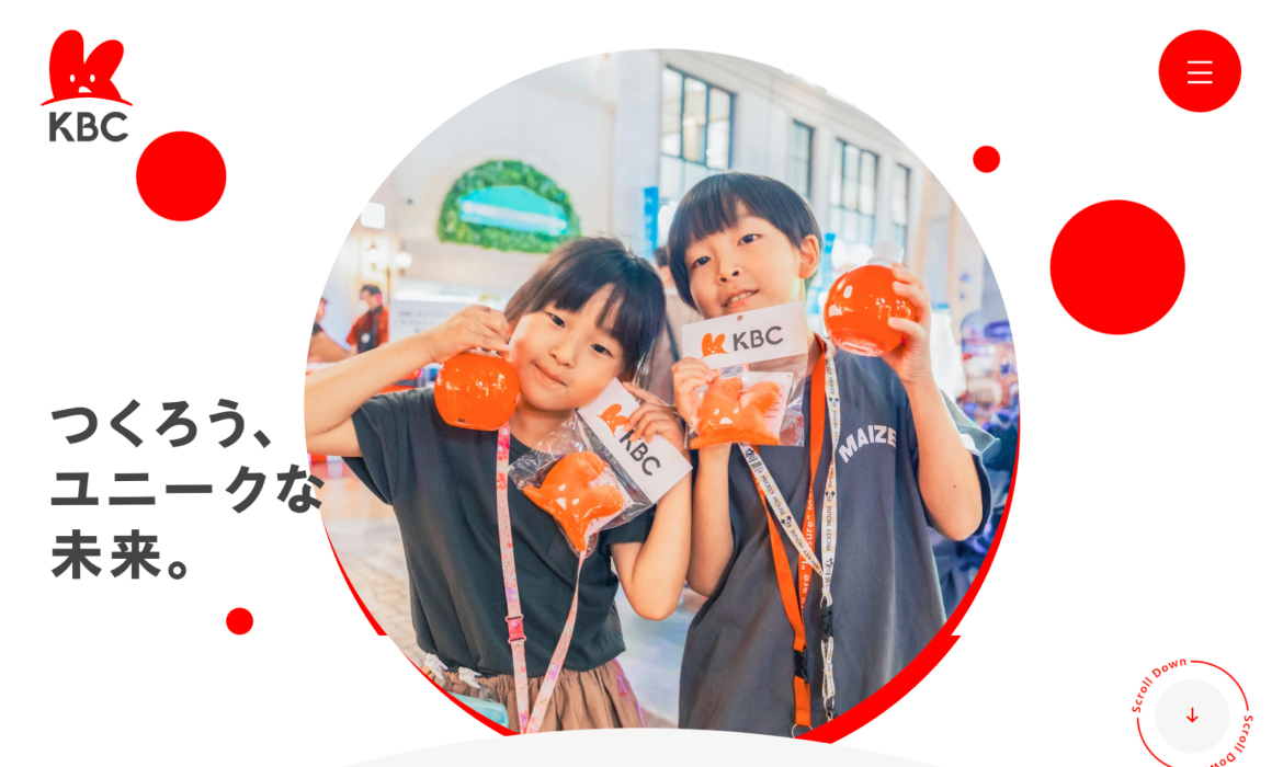 KBCグループ｜ブランドサイト