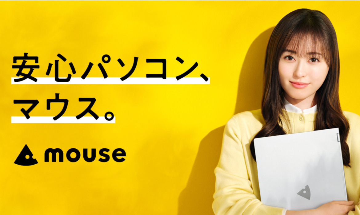 安心パソコン、マウス。福原遥 特設サイト｜マウスコンピューター【公式】