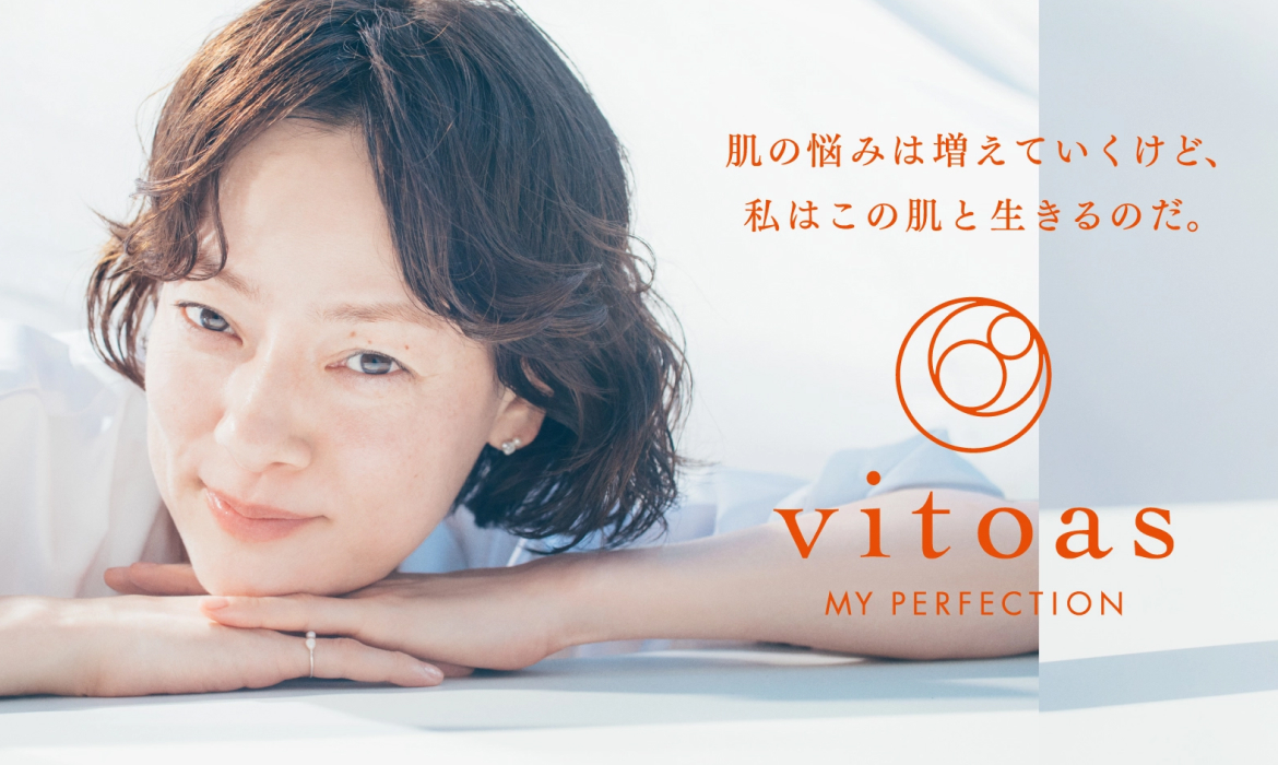 ビトアス 公式サイト | サントリーウエルネスオンライン[公式通販]