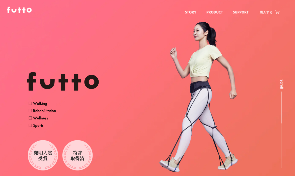 futto｜ 歩行筋サポートギア