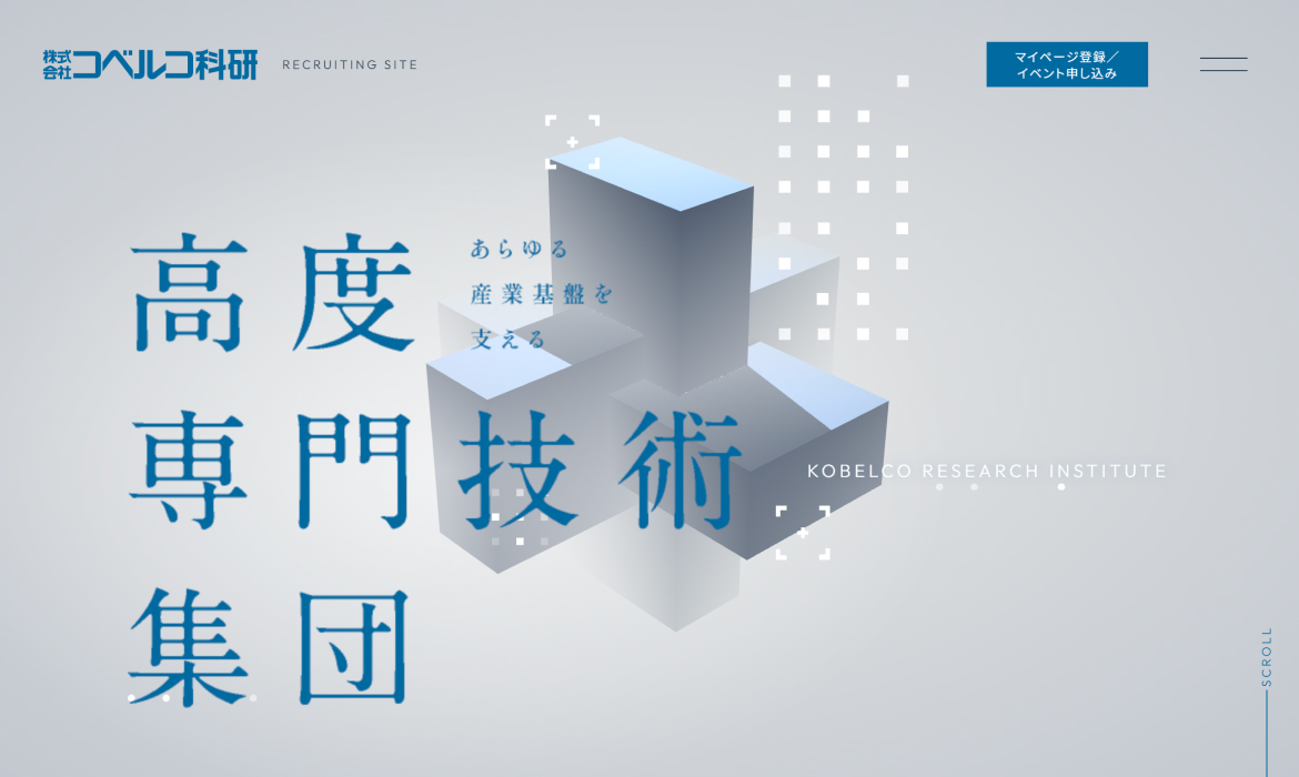 株式会社コベルコ科研