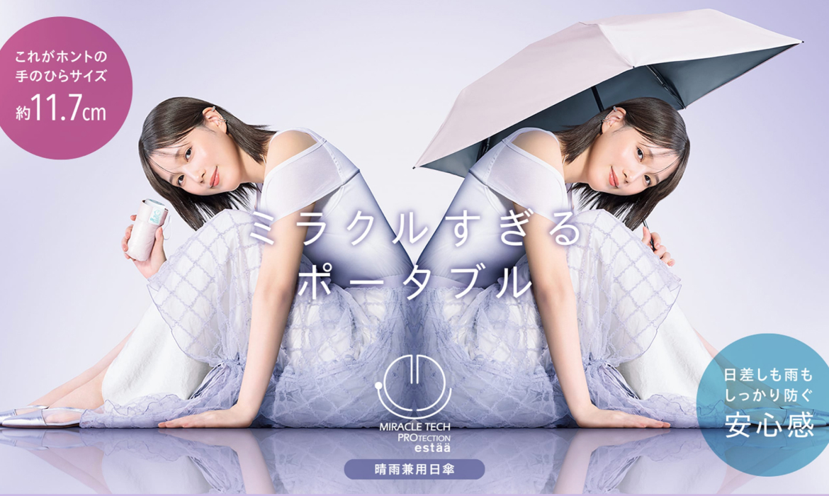 MIRACLE | 天気と暮らす日常を彩るestaa(エスタ) 公式サイト｜MOONBAT