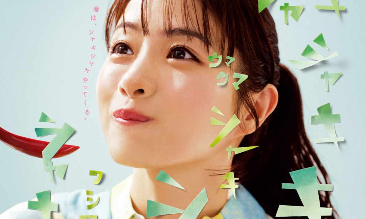 すき家のTVCM | すき家