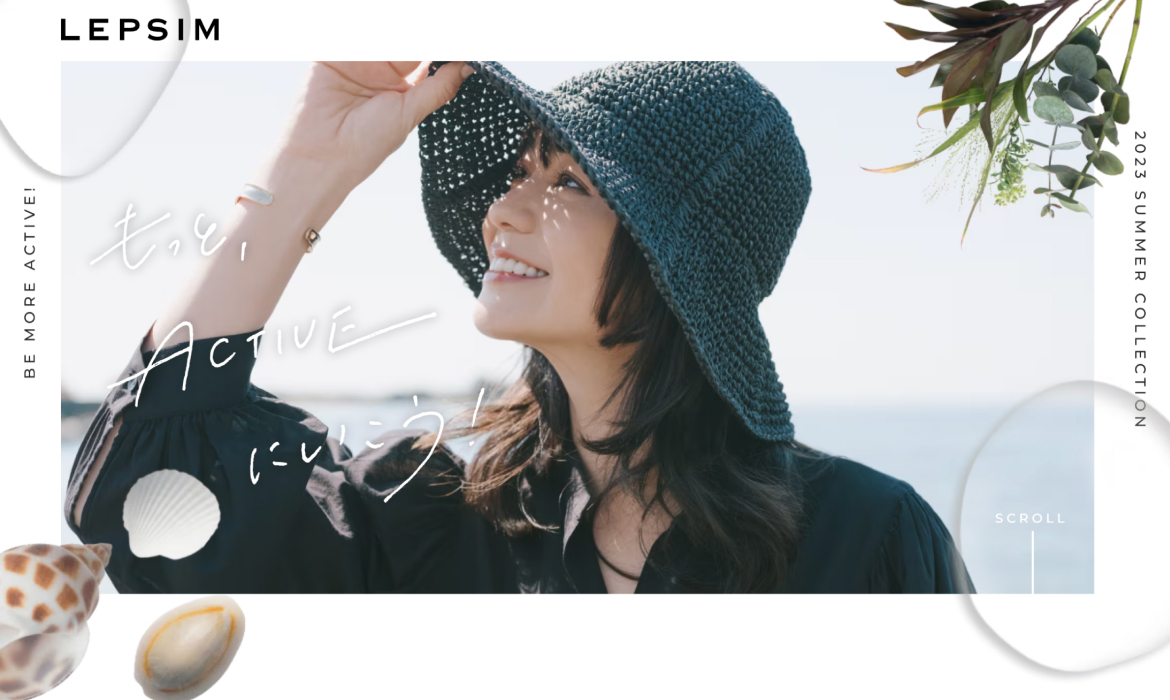 もっと、Activeにいこう! with Rena Takeshita | LEPSIM