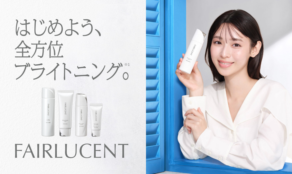 FAIRLUCENT メナード化粧品｜ブライトニング