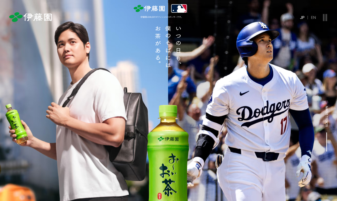 大谷翔平選手と契約する伊藤園「お〜いお茶」が、MLB・ドジャースとパートナーシップを締結 | 伊藤園
