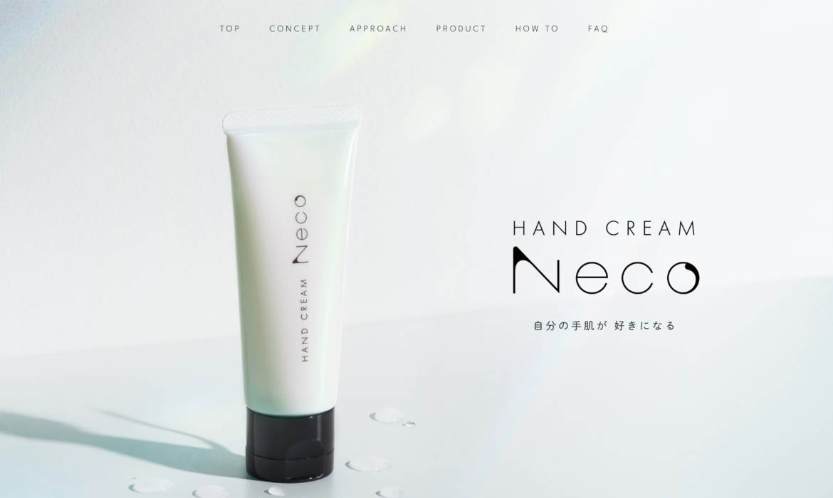 HAND CREAM Neco ｜ アジュバンコスメジャパン
