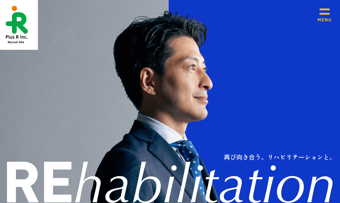 プラスアール採用・求人情報