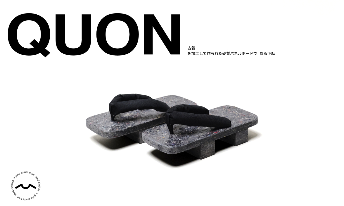 QUON