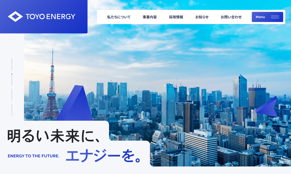 トーヨーエナジー株式会社