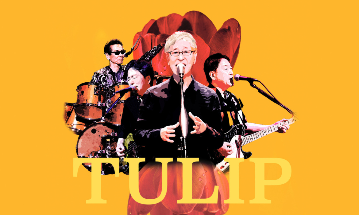TULIP 50周年記念ツアー 特設サイト
