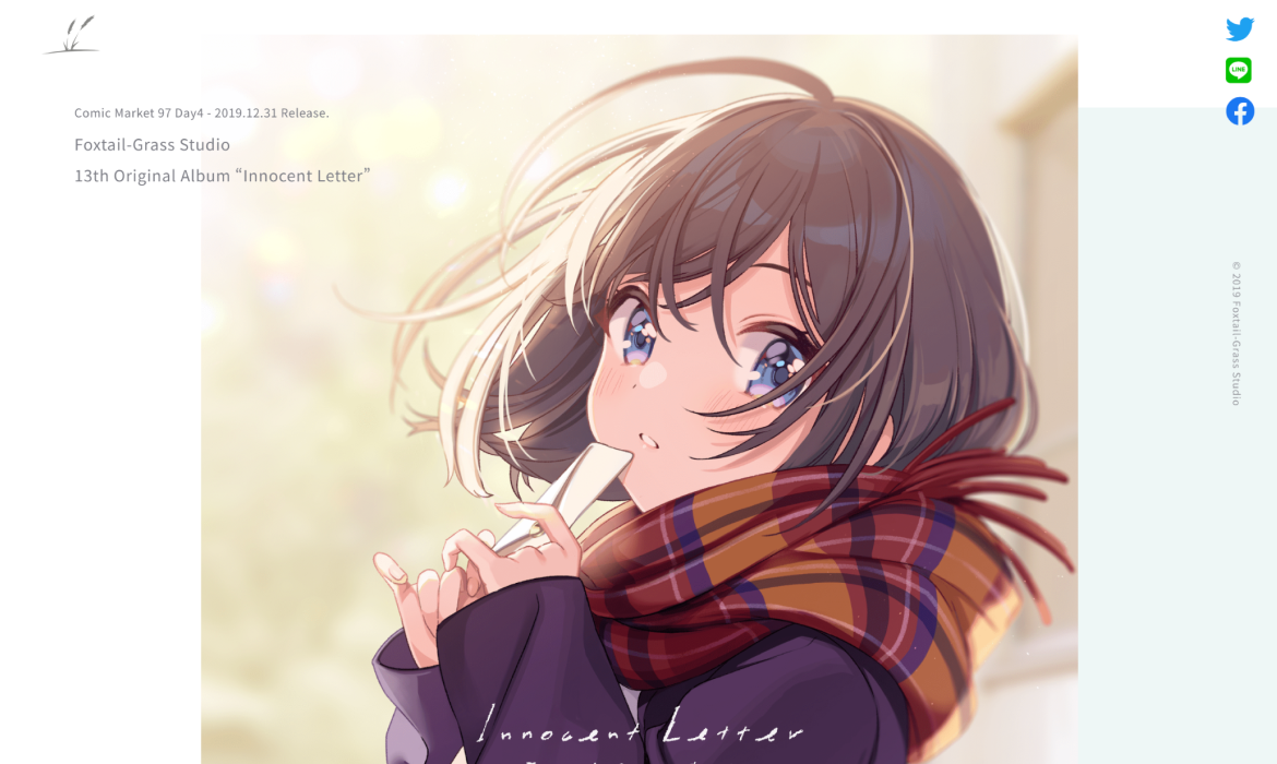 Innocent Letter ｜ Foxtail-Grass Studi