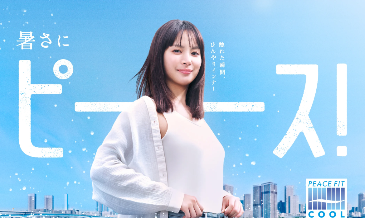 PEACE FIT COOL（ピースフィット クール）｜イオン公式通販「イオンスタイルオンライン」